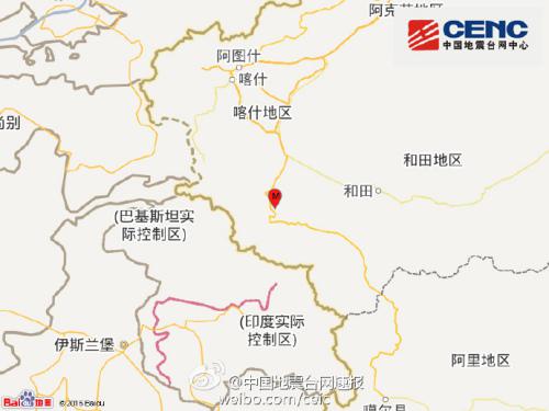 新疆喀什地区叶城县发生3.7级地震震源深度93千米