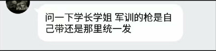 现在的新生都很有个性:回答被玩坏了!