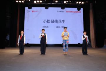百位国嘴要为中小学生们做中国第一个“声音百科”