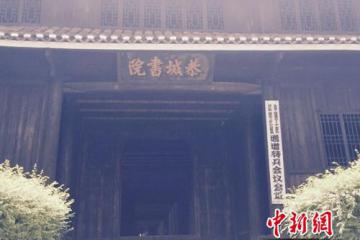 网络媒体走转改：旅游业发展让通道居民乐于本地创业