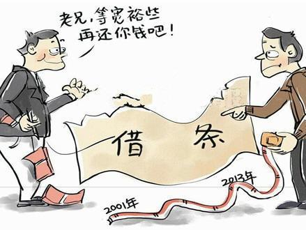 百仁贷：不要认为是朋友，你便能够借钱不还