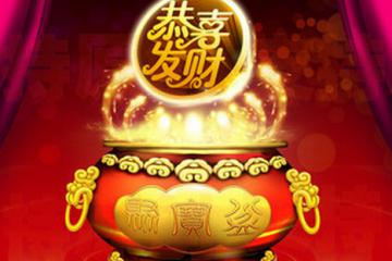 9月份财富运势新鲜出炉！