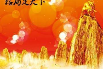 绿地控股（600606）危险和机会并存，注意控制！