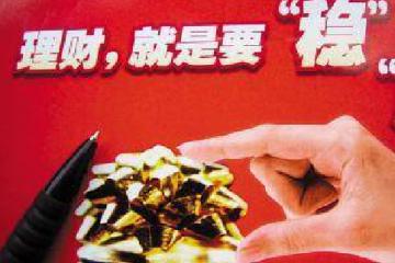 投资别指望一夜暴富，要能长期稳健获利