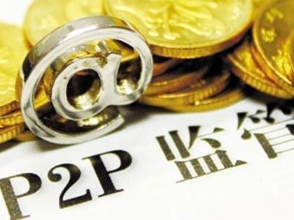 钱海湾金融：P2P平台追求转型的三大冲破口