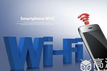 改善家里Wi-Fi信号，这六个方法最管用！