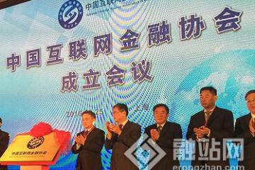 深圳互金商会会长向隽：科技创新实现金融共享