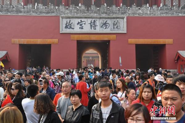 “十一”假期首日北京故宫游人众