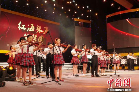第二届广东省“马思聪杯”小提琴邀请赛终结