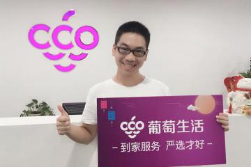 打造产品如练武，融资过亿的葡萄生活运营VP传授绝技
