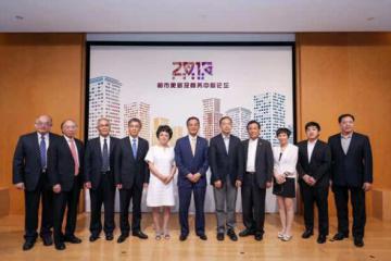2011温网-2016都市更新及商务中心论坛在沪举办