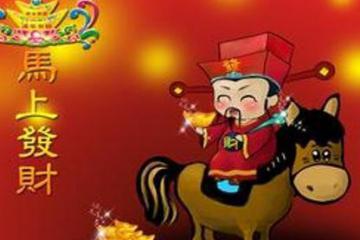 明年鸡年，财神降福的生肖！