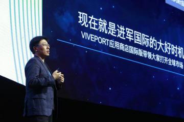 vivi在线-Viveport后，HTC再推移动VR应用商店和线下体验店