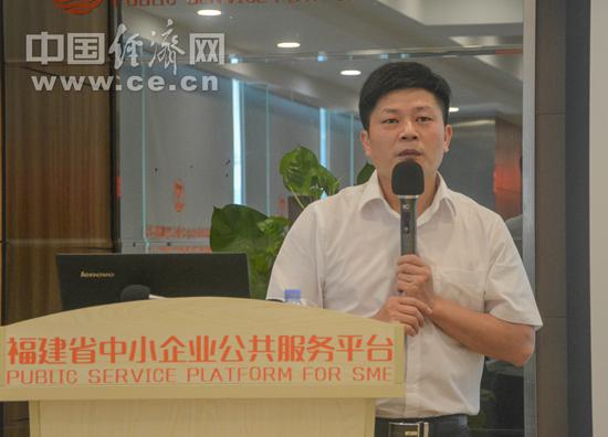 “企业工业4.0与推动”管理经历分享活动在福州举行