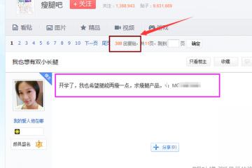 不清楚这些套路，就想做好微商？门都没有！