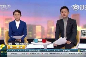 大学生淘宝-大学生“裸贷”，无钱还款，照片被这样处理