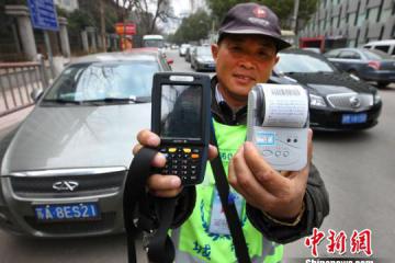 下调刷卡手续费效果好于预期折算全年节支97亿