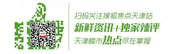 苏州年末最后一场土拍落槌揽金170亿最高溢价56%