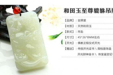 女人适合带貔貅吗？女人可以带貔貅吗？