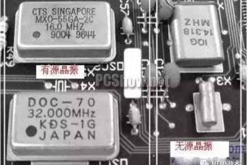 有源晶振与无源晶振的原理结构及用法
