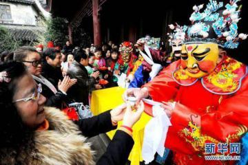 正月初五“迎财神”