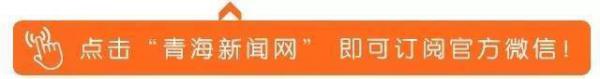 西宁市调整住房公积金提取等相关流程