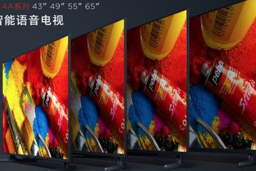 小米2017新品发布会直播：小米4A系类2099元起！