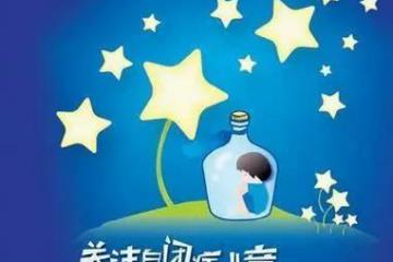 助力公益永不止步，安信卓越关爱自闭症儿童