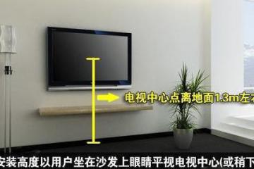 55寸电视尺寸长宽多少？15寸-120寸，算好给你了！