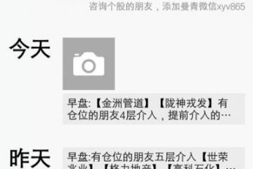加息游戏搞得全球“鸡飞狗跳”，美国危机随时可破