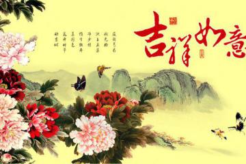 流通有情，一生顺利，衣食不缺的生肖