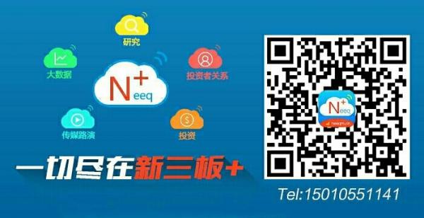 快讯：集美新材2017年度净利润大幅增长76.38％营收1.2亿每股收益0.43