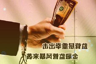 保险公司获准发行永续债缓解偿付能力充足率压力