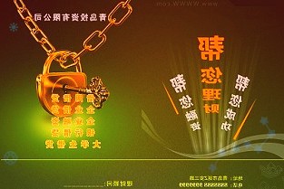 湖州召开科技人才企业资本项目对接会