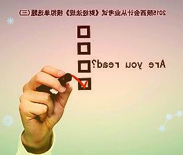 长三角REITs联盟“搭台”投融资对接机构建言进一步提升信披水平