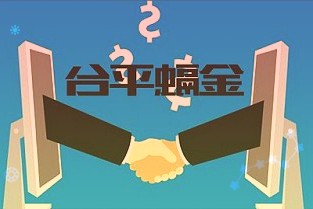 TCL与协鑫科技合作打造呼和浩特1万吨电子级多晶硅和10万吨颗粒硅项目正