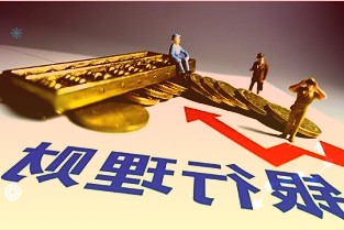 七一二：TCL科技减持计划实施完毕减持公司股份1544万股